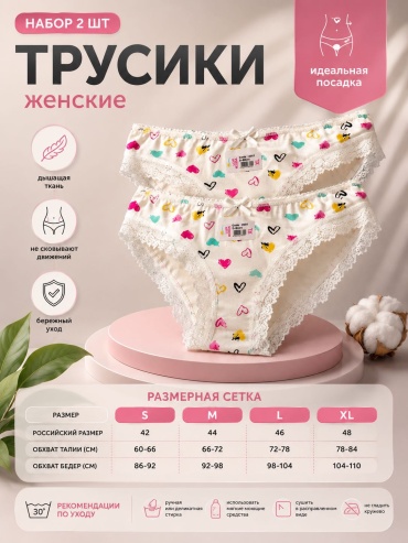Бикини LUX MODA белый