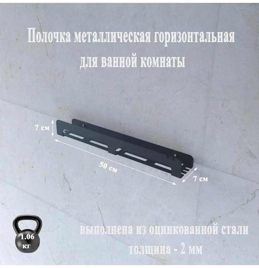 Полка 48D20F3F71051E8 2 шт, нержавеющая сталь, пластик, металл