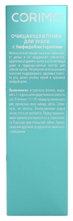 Фото 4