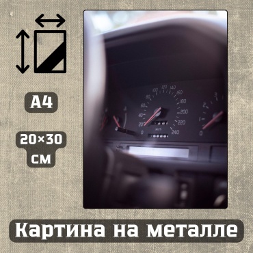 Sequoia VERS картина Картина на металле а4 Автомобили и МОТО-тема 20*30см 20x30 см