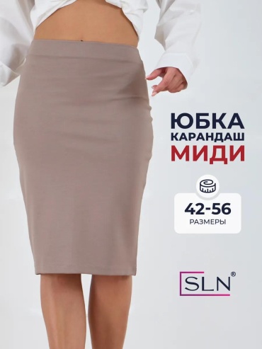 Прямая юбка SLN белый