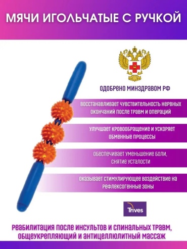 Лимфодренажная щетка резина