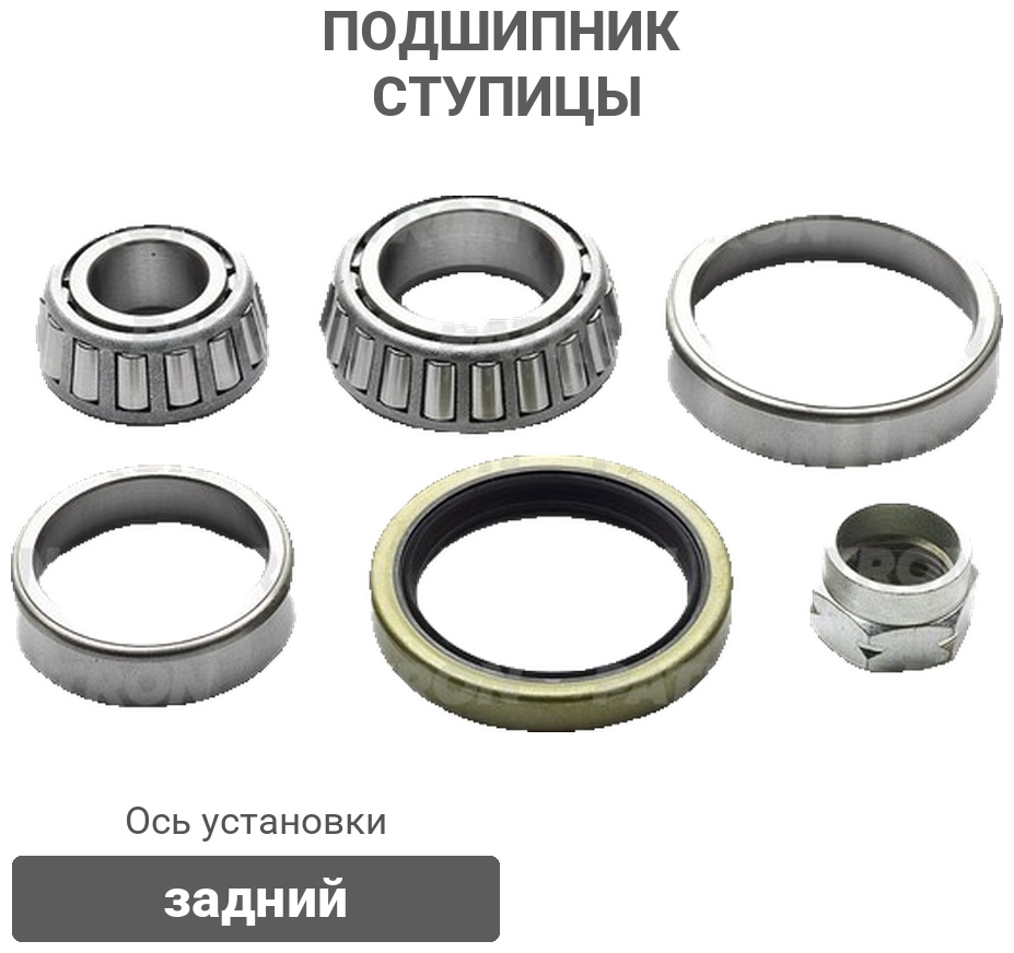 PATRON подшипник ступицы PBK1322