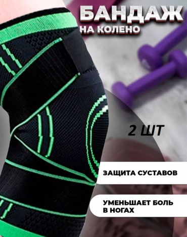 30370553_214957069 черный, зеленый L, XL, XXL