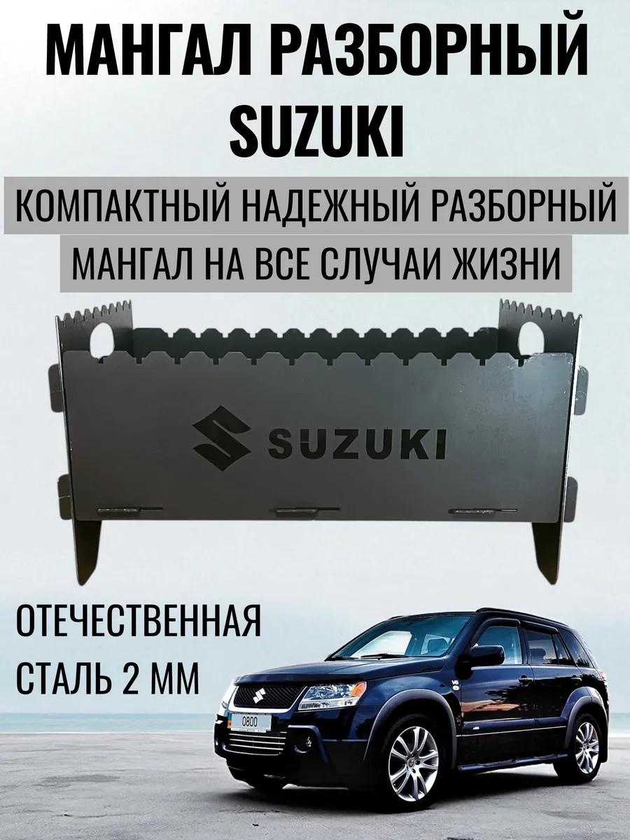 Мангал полустационарный 27x23x14 см, сталь