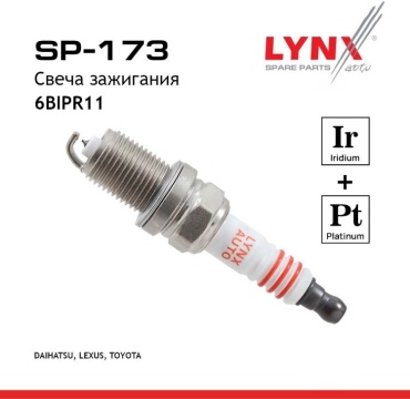 Свеча зажигания LYNXauto SP-173