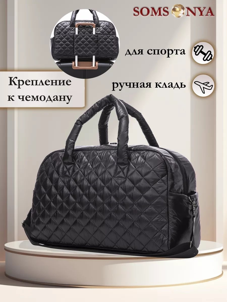 Сумка Somsonya текстиль черный 29.4 л