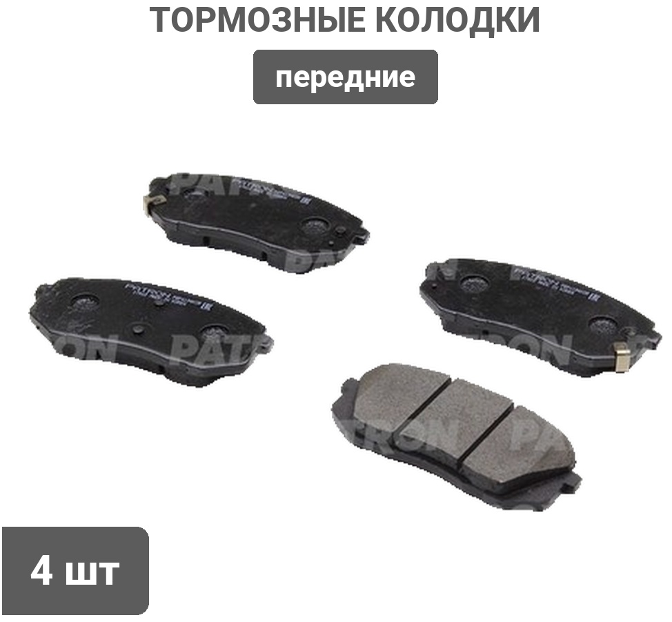 Колодки PATRON передние PBP4194KOR 4 шт