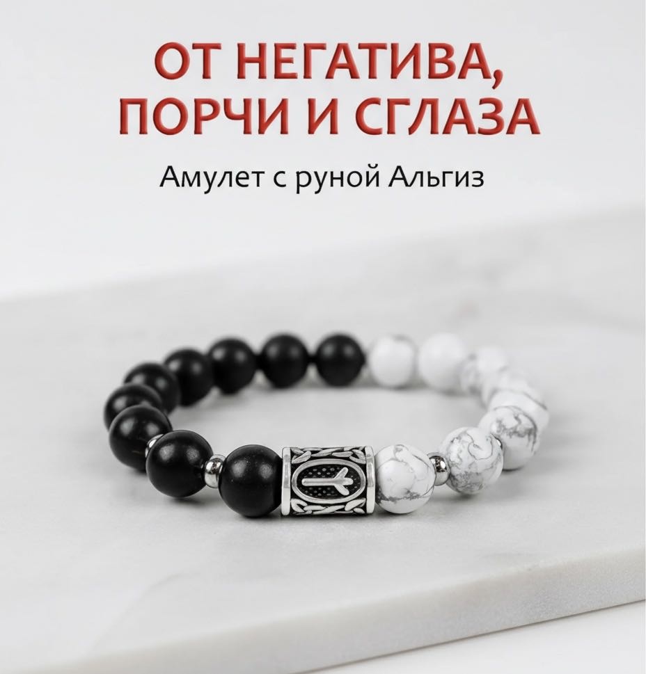 RED MOON длина 18 см натуральный камень, кахолонг