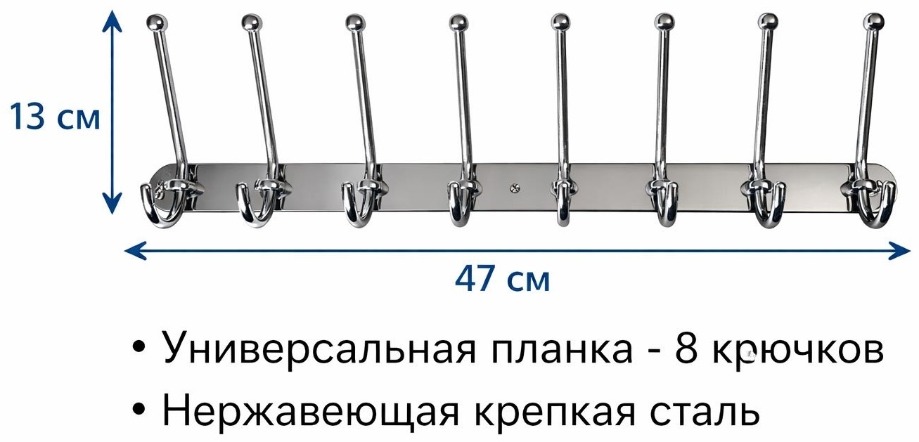 Bussy Lighting крючок 308CR 1 шт, нержавеющая сталь