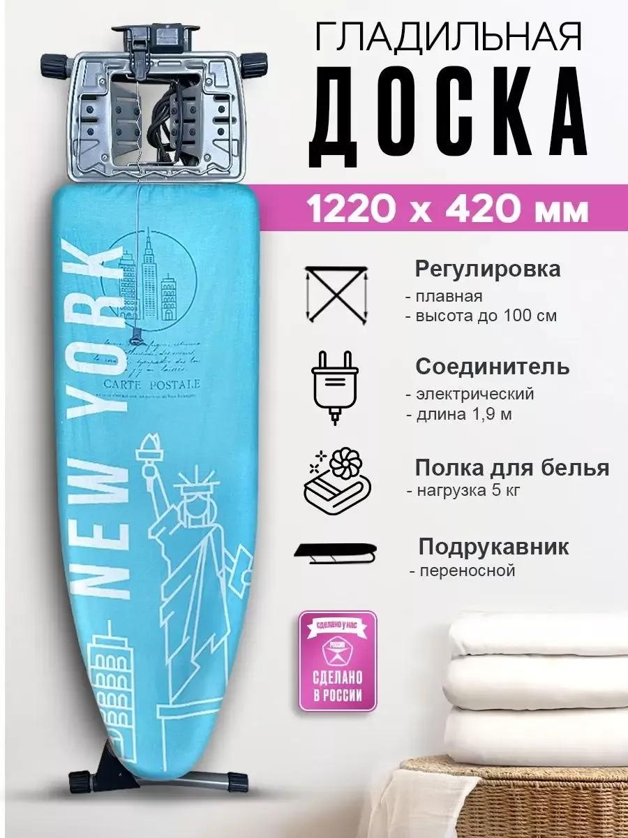 Напольная Гранд Нью Йорк Тула 122x42