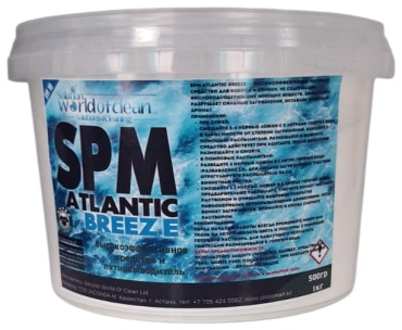 Порошок Worldofclean S.P.M Atlantic Breeze 0.5 л