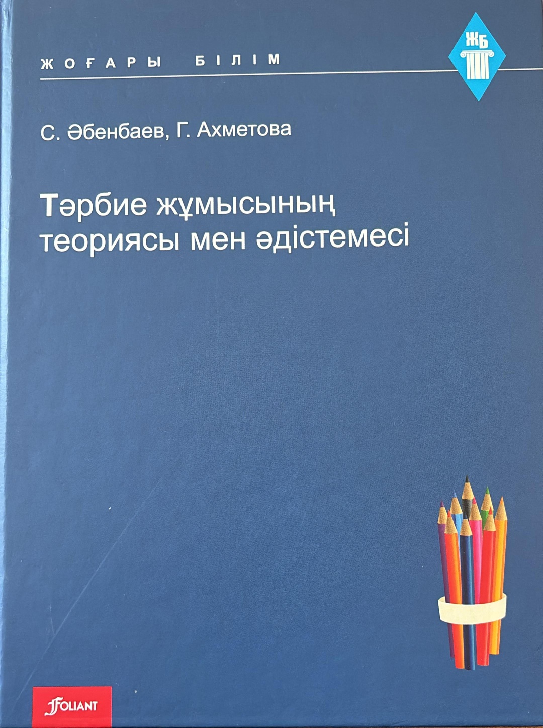 Сперматозоидтердің қозғалғыштығының төмендеуі