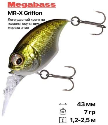 Воблер Megabass MR-X Griffon, 43 мм, 7 гр 1 шт 43 мм