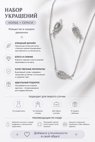RAYAN бижутерный сплав, ювелирный сплав, фианит