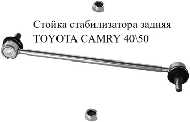 SRR стойка стабилизатора M48-83D006050