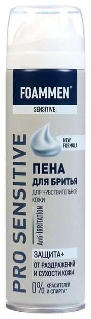 FOAMMEN Пена для бритья пена для ванны 200 мл