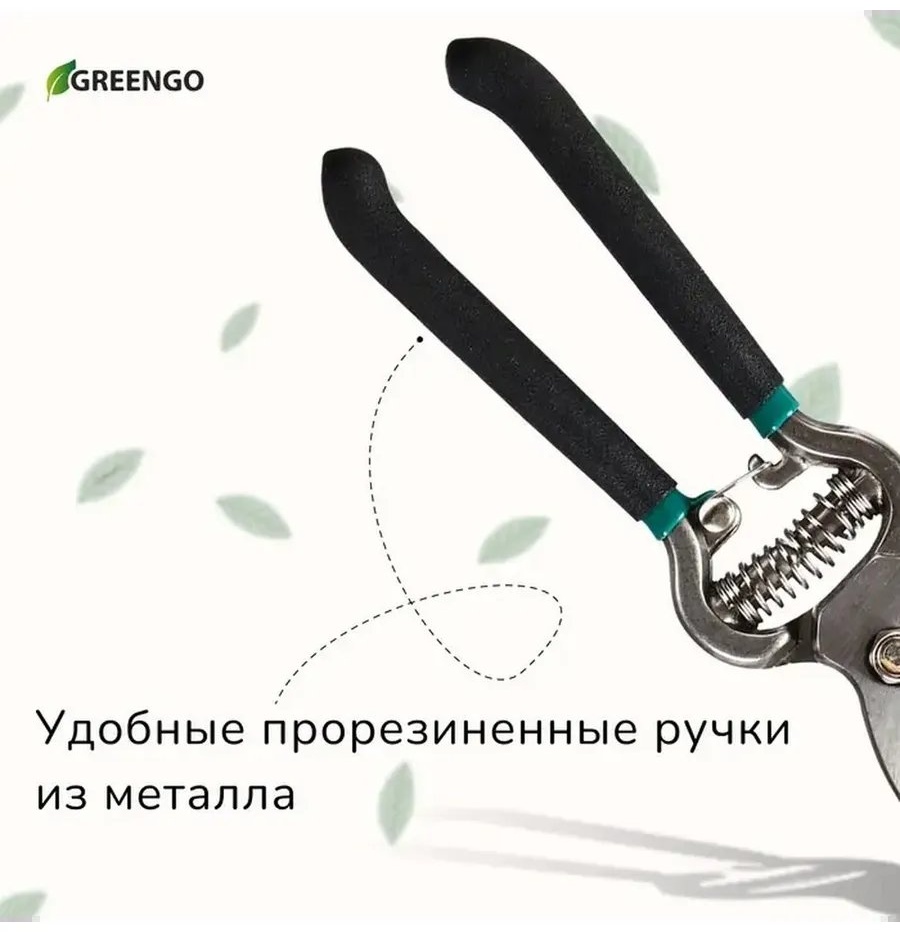 Садовые ножницы универсальное , диаметр среза: 20 мм