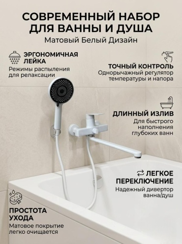 Смеситель DLX G050, латунь, цвет белый