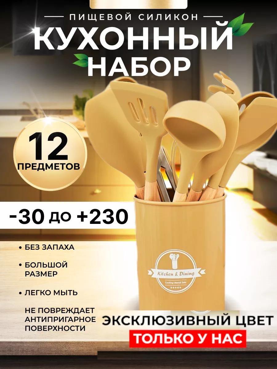 Набор кухонных инструментов LUCCI дерево, 11 шт