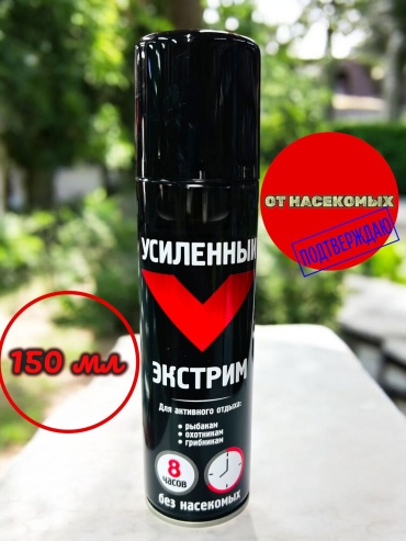 Аэрозоль TAIFUN Taifun Репеллент Экстрим (усиленный) 150 мл 150 мл
