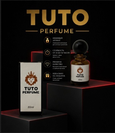 TUTO PERFUME Yara Elixir экстракт духов Extrait de Parfum 55 мл, для женщин