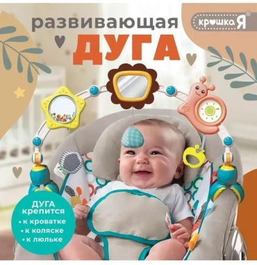 Книжка-игрушка 552472525