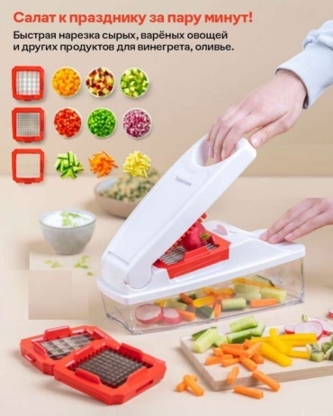 Tupperware овощерезка 771, пластик