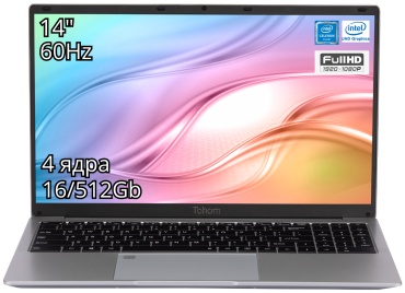 Tohom DN156 15.6" / 16 Гб / SSD 512 Гб / Win 10 / DN156