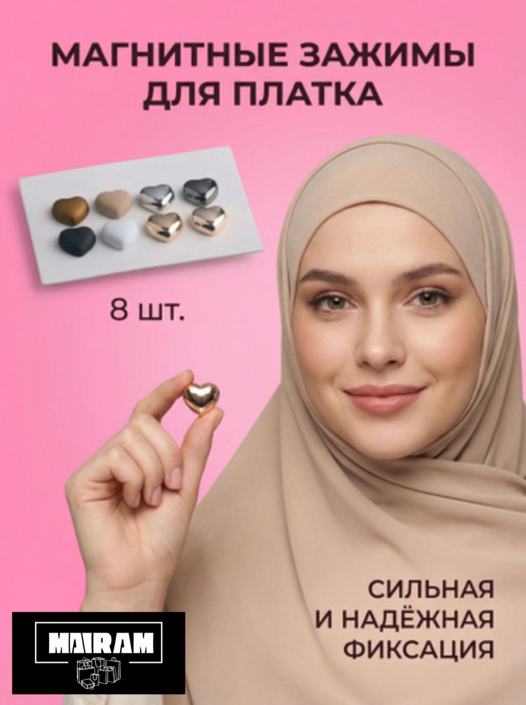 Зажим для платка бижутерный сплав, без вставок