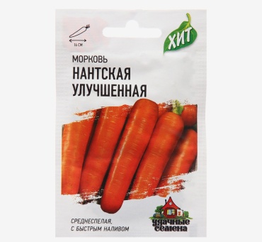 Удачные семена морковь Сорт