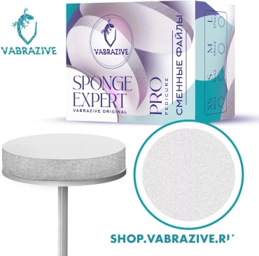 Vabrazive сменные файлы для педикюрного диска L 240 гритт 1 шт