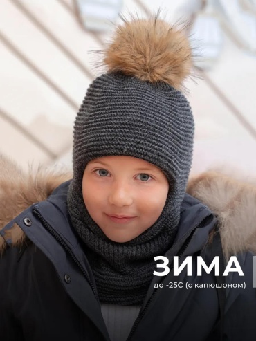 Комплект Журавлик размер 54, серый