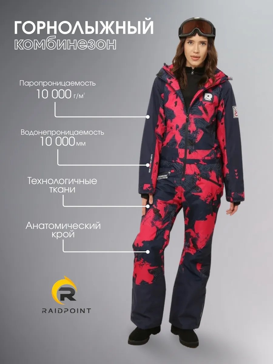 Комбинезон с шортами розовый