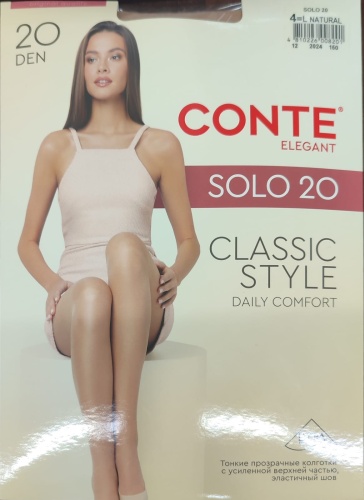 Колготки Conte Elegant бежевый