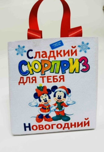 Подарочный пакет 1 шт фетр 20х18 см