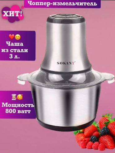 442614816 черный