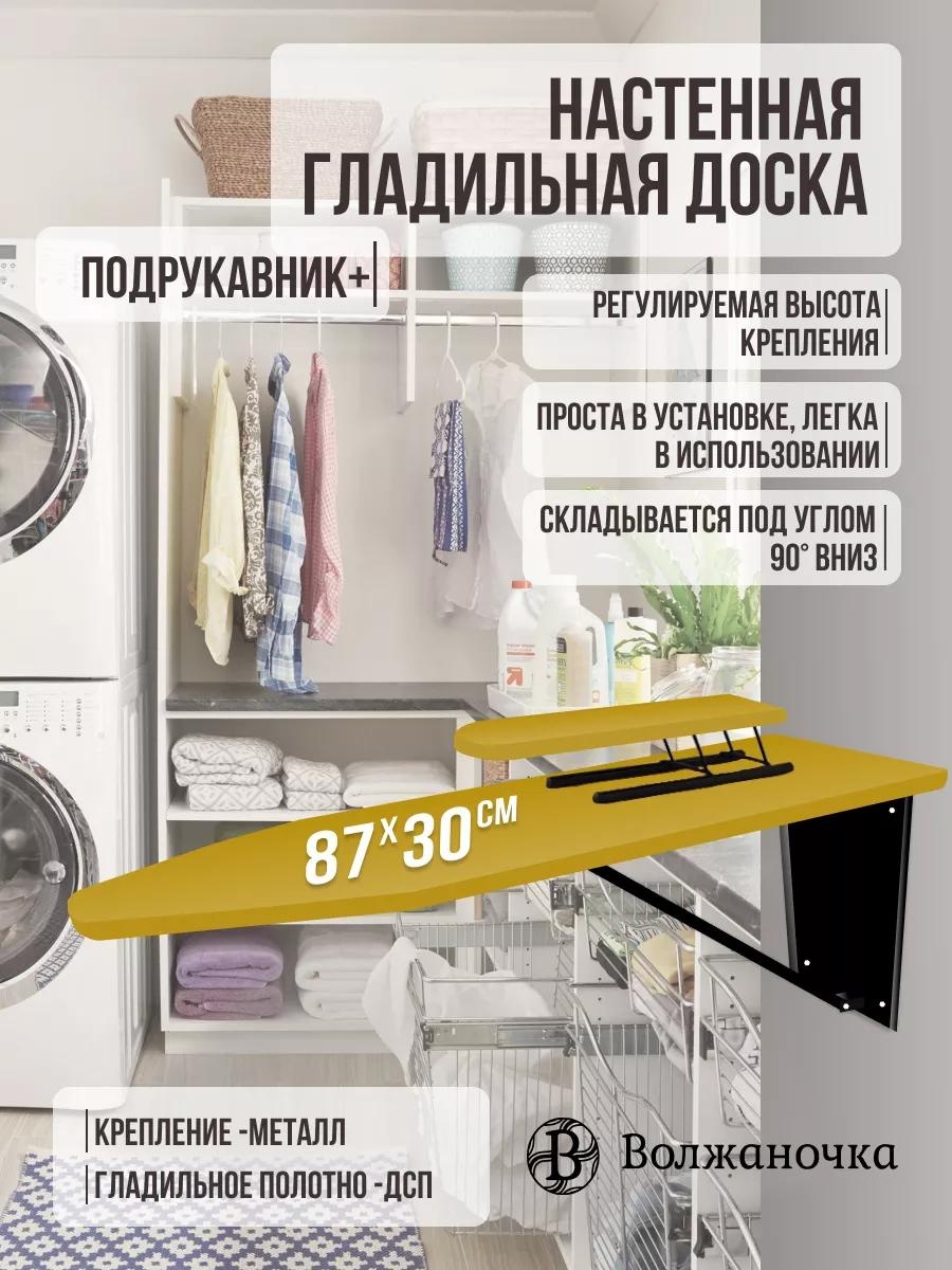 Настенная МНР-002-603 87x30