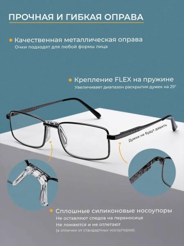 FEDROV корригирующие 109 черный -1.50