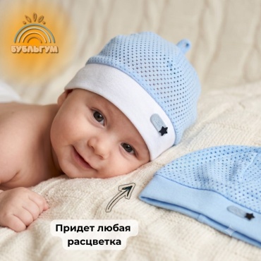 Шапка Поляярик размер 40, 42, белый, светло-голубой