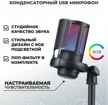 Микрофон ALL-TOP 6S черный