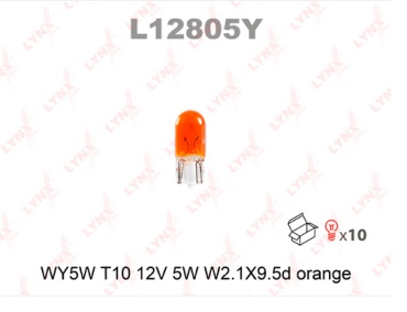 LYNXauto L12805Y накаливания WY5W, 10 шт