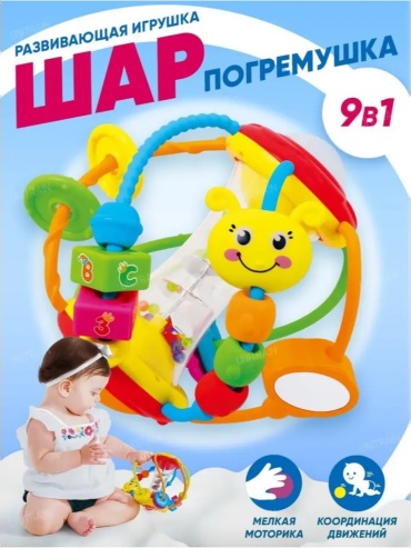 Погремушка LEGACY Паутинка гусеница