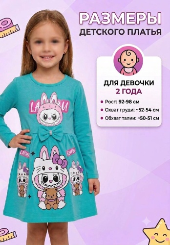 Повседневное платье KIDO бирюзовый
