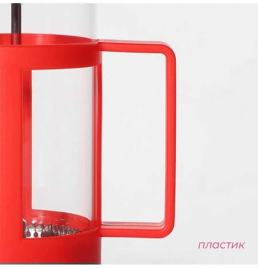 Кофейник 548382220 350 мл, стекло