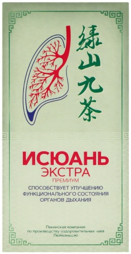 Чайный напиток ИСЮАНЬ Экстра Премиум — 30 фильтр-пакетов