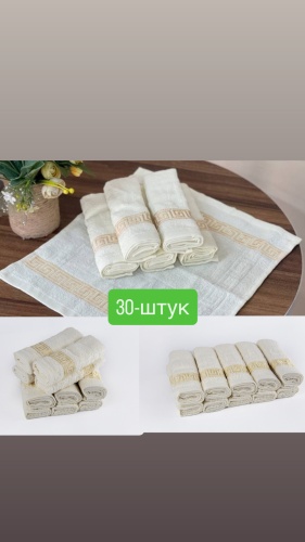 Набор полотенец MANSOLE 30x30 см, хлопок, 30 шт,