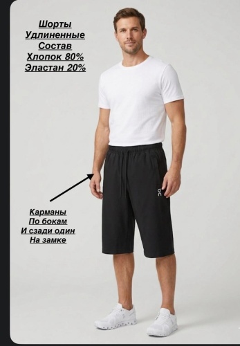 Шорты черный, графит