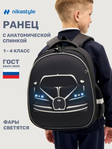 Комплект полиэстер черный