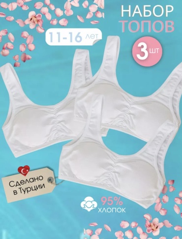 Мягкая чашка Baykar белый
